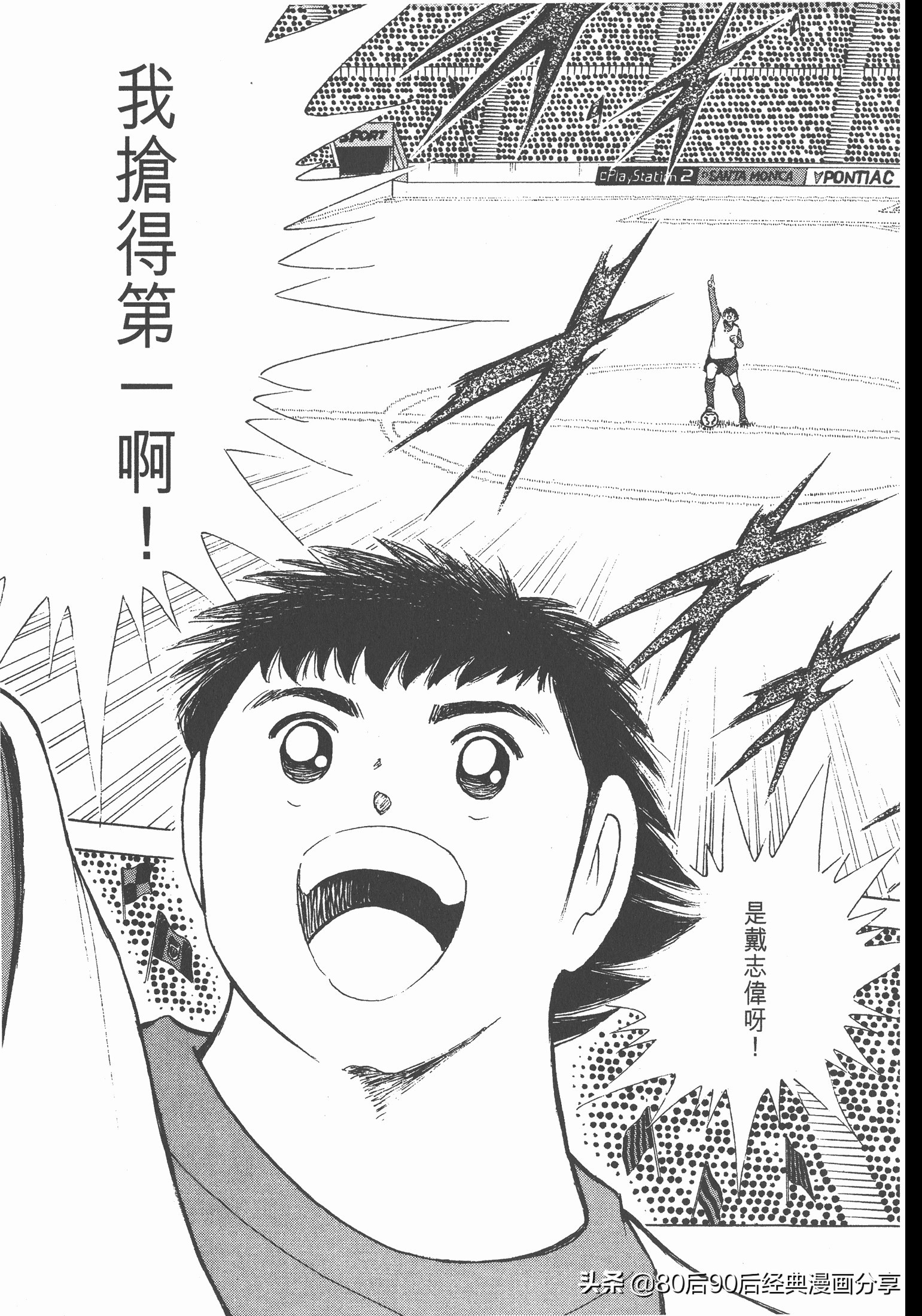 瓒崇悆灏忓皢roadto2002绮よ,roadto2002