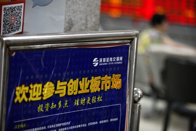 炒股新手如何进行股票投资,炒股教程股票怎么入门操作