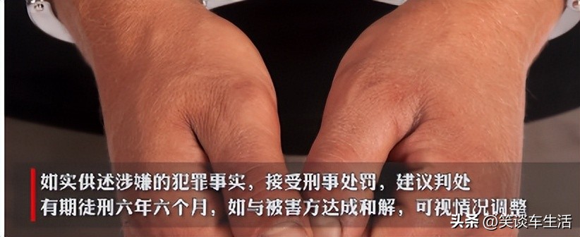 男子缓刑期间无证酒驾撞人抛尸,无证酒驾撞人抛尸判六年