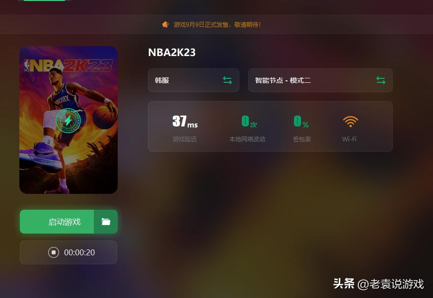 nba2k23在哪里购买,nba2k23怎么领取预购奖励