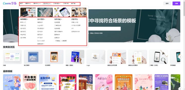 好用的有趣的宝藏软件,推荐你最爱的宝藏软件