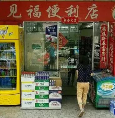 厦门便利店排行榜,厦门无人便利店在哪里