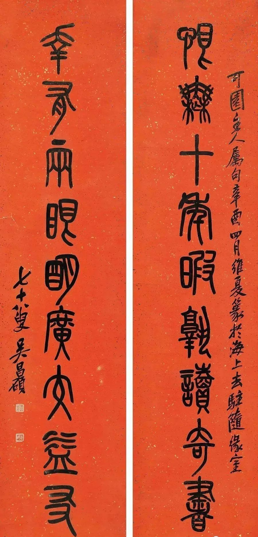 书法名联100幅,名联书法集锦