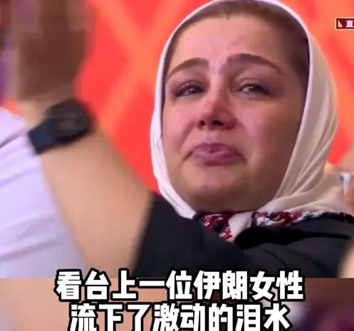 伊朗全队拒唱国歌事件后续,伊朗全队拒唱国歌