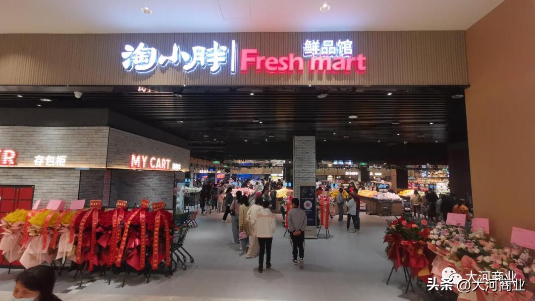 中国传统商超的逆生长机会,新消费趋势下传统品牌破局新打法