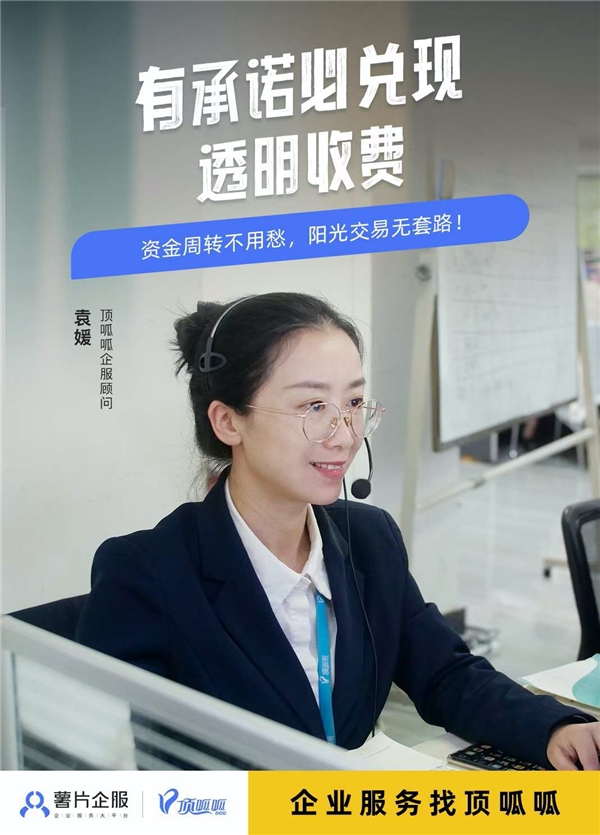 落实高品质服务提升客户满意度,四心服务提升客户满意度