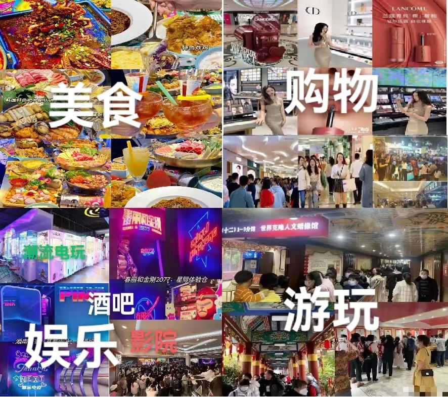 宇宙中心万家丽文化大观园,宝藏之地是什么