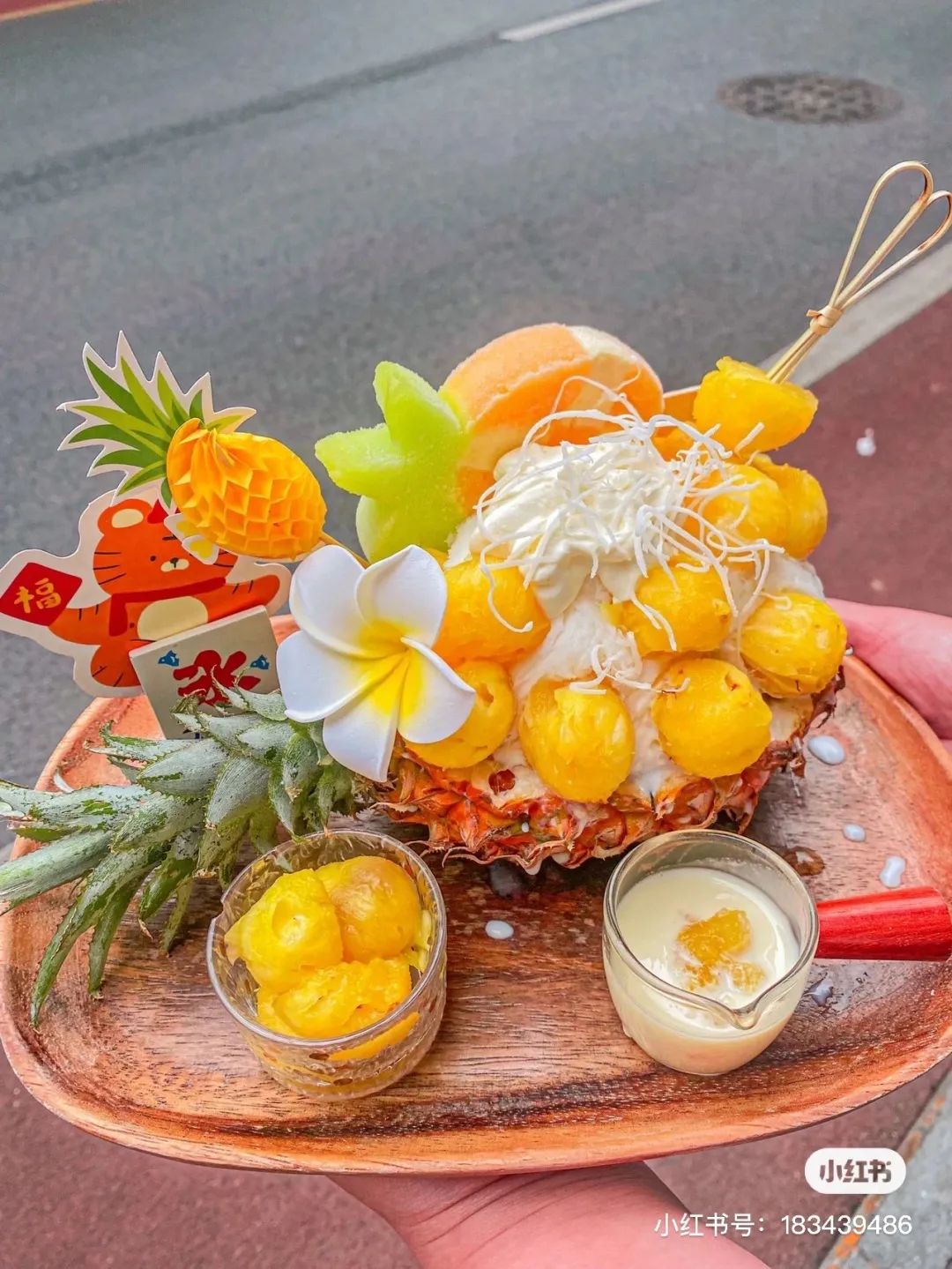 成都吃冰攻略,成都吃冰一条街在哪里