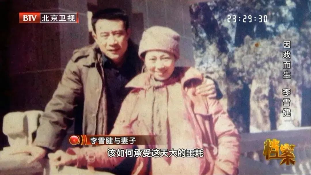 李雪健40年33个影帝都是什么电影,李雪健40年抗癌成功了吗