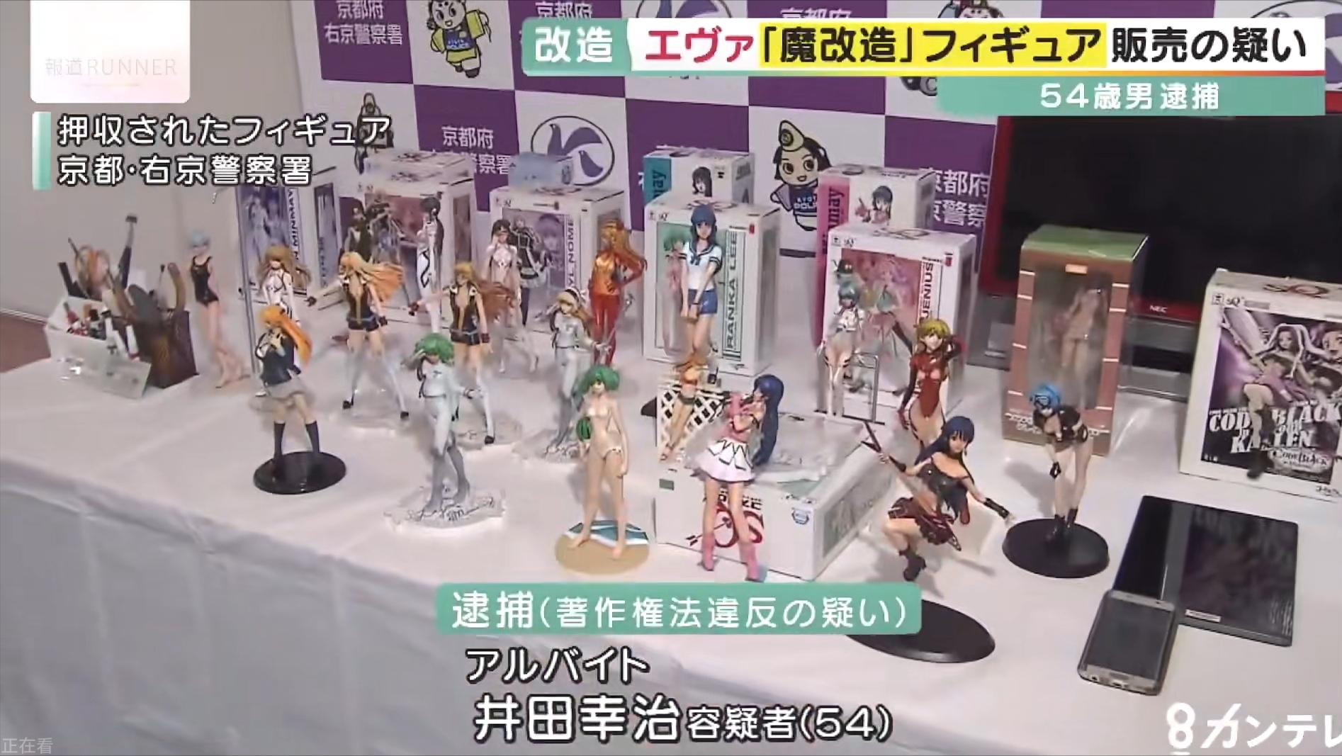 魔改eva二号机手办,手办接头霸王