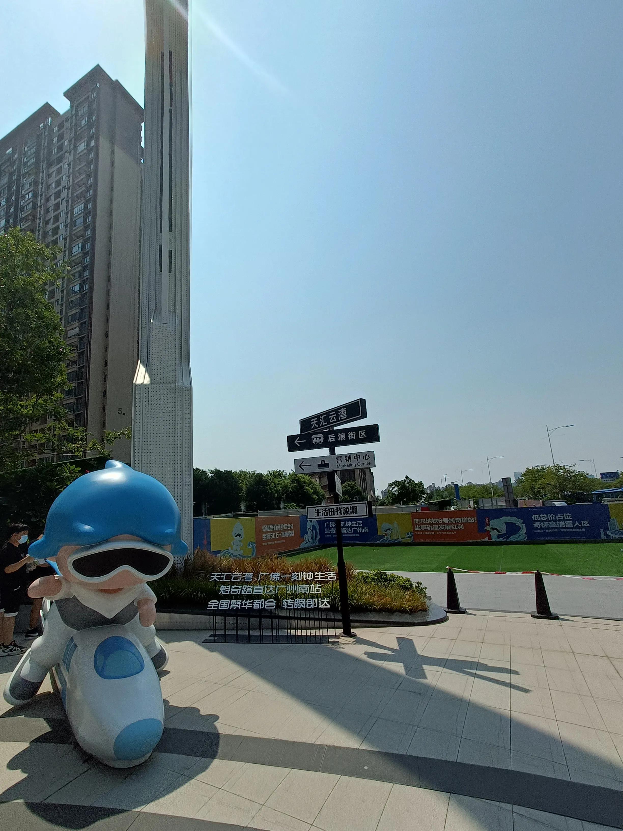 三龙湾重磅项目,三龙湾保利央企