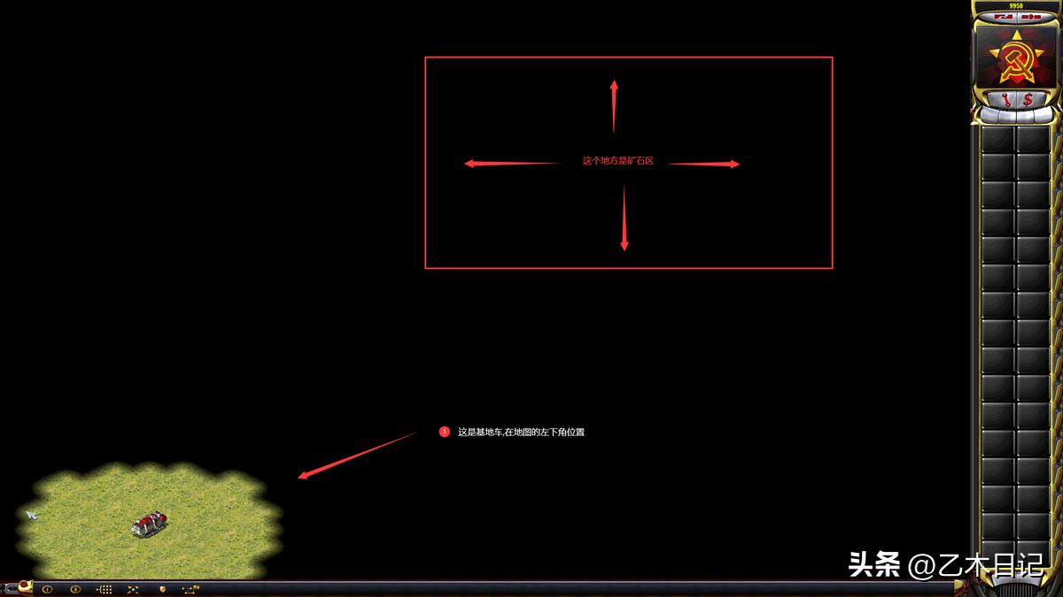 红色警戒2触发教程,红色警戒2战略操作教程