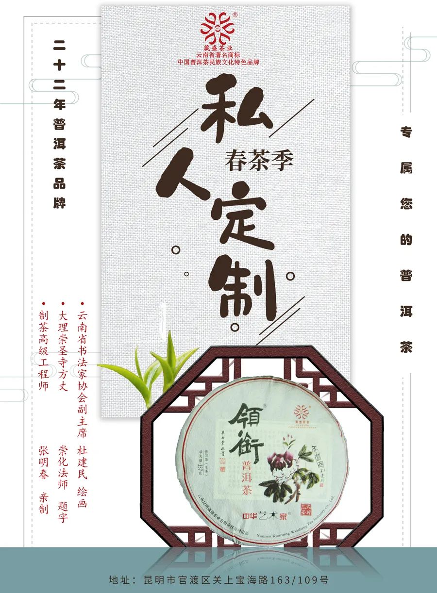 普洱茶的进阶史,聊聊普洱茶历史