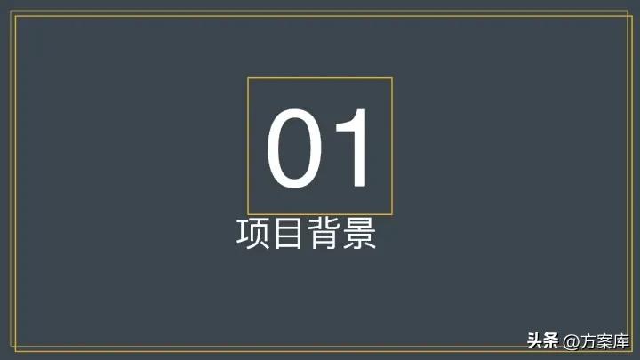 木地板营销策划方案,地板品牌运营方案策划