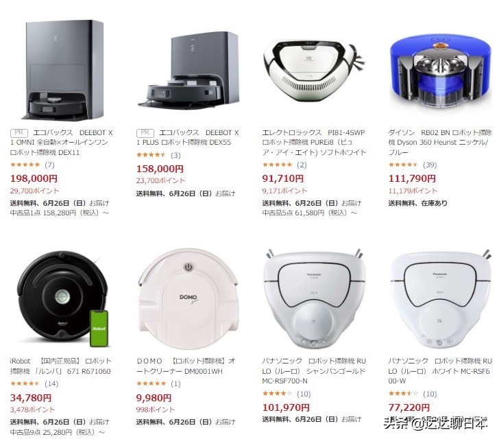 中国和日本的商品对比,中国和日本部分商品价格对比