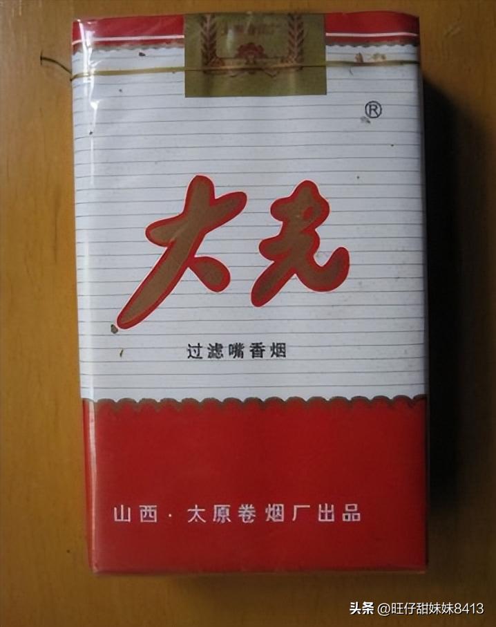 中国绝版老烟民图片,中国记忆中的绝版老香烟