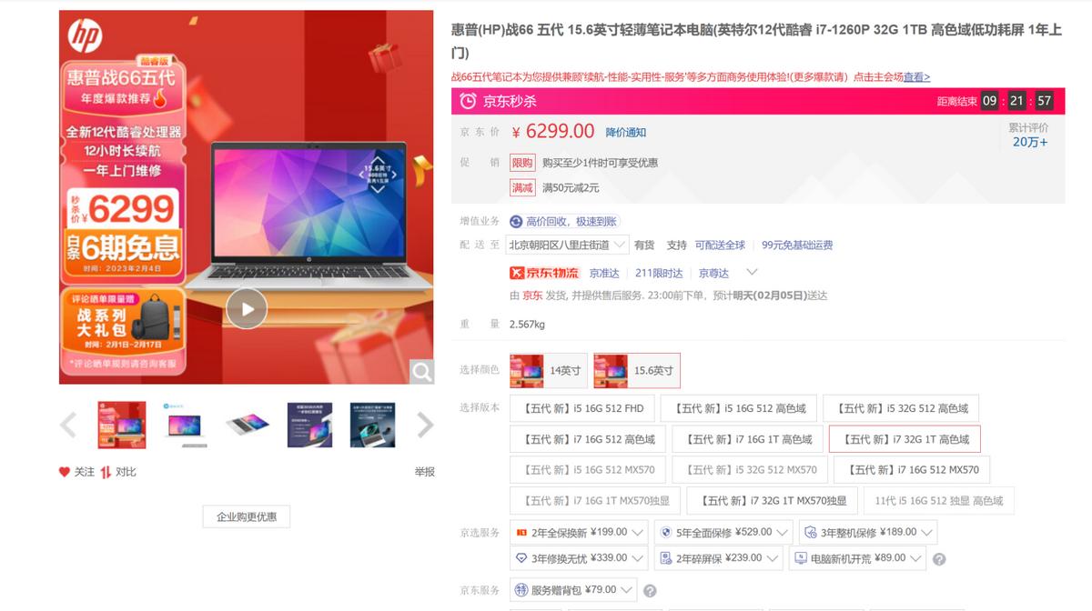 如何选购适合自己的笔记本电脑,如何挑选一款合适的笔记本电脑