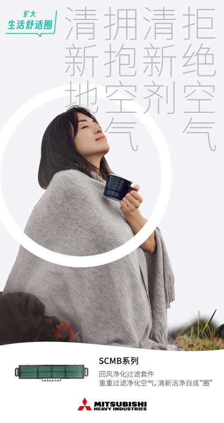 三菱重工中央空调的最好系列,三菱重工中央空调scmb系列