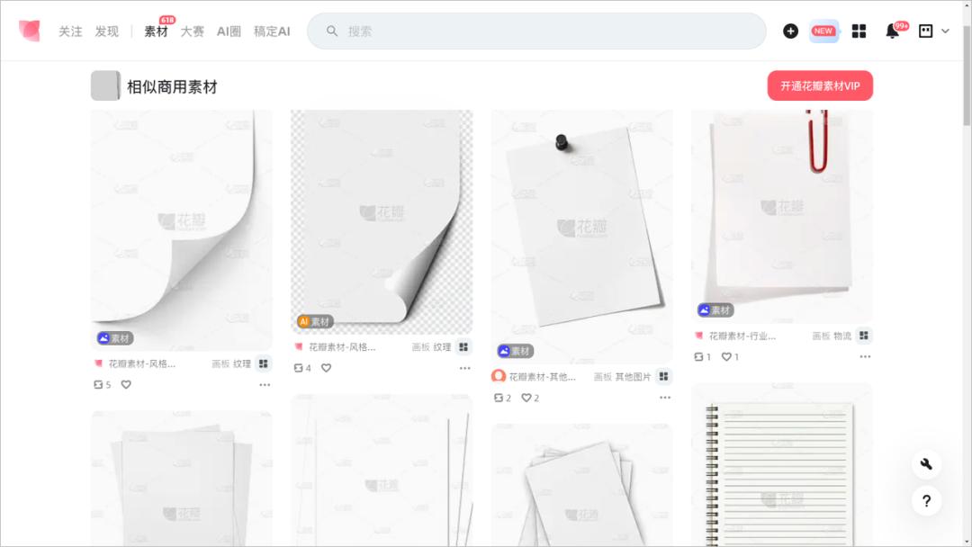 ppt大纲里编辑文字回车不能增加页,ppt领导修改后忘记特殊标记