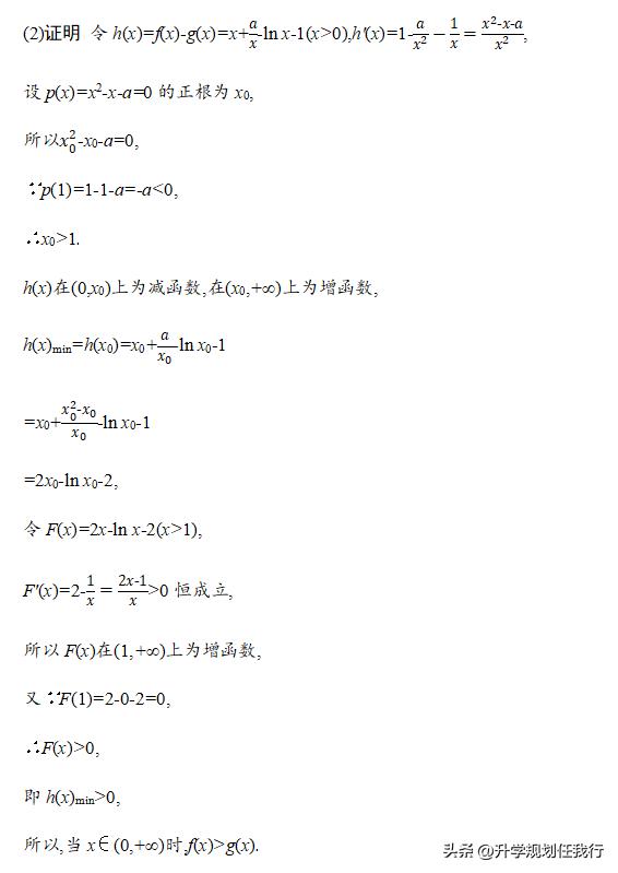 高考九科难度排行榜,高考九科有哪些