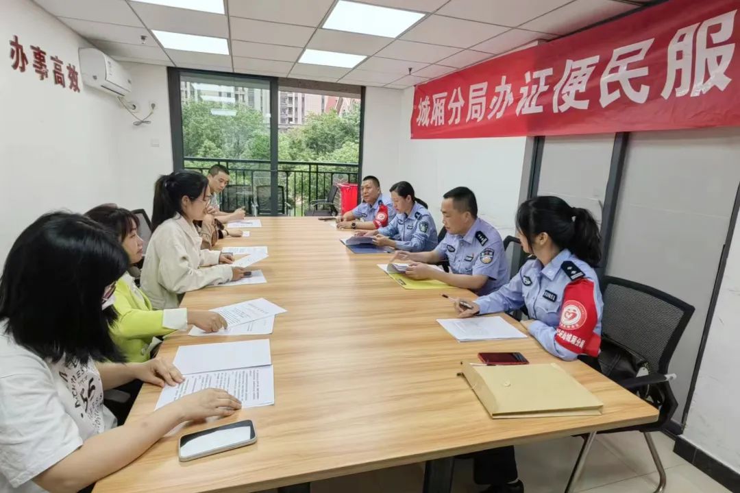 小区便民新政策,小区便民服务群发起公告