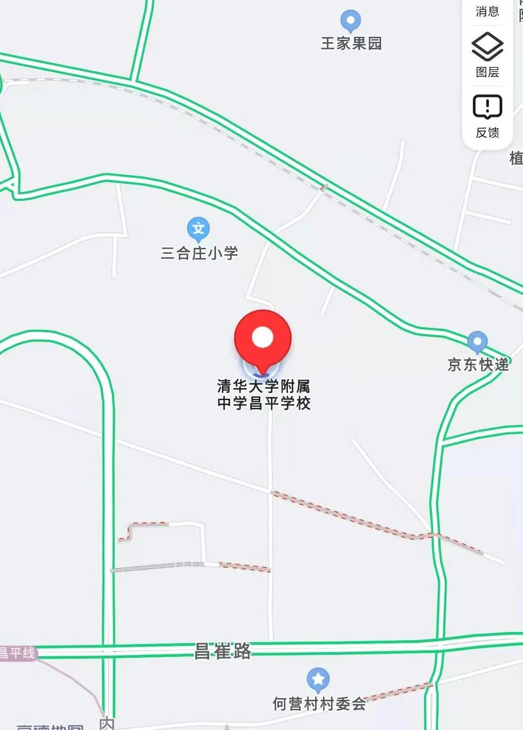 清华附属学校昌平学校,昌平实验二小和首师大育新学校