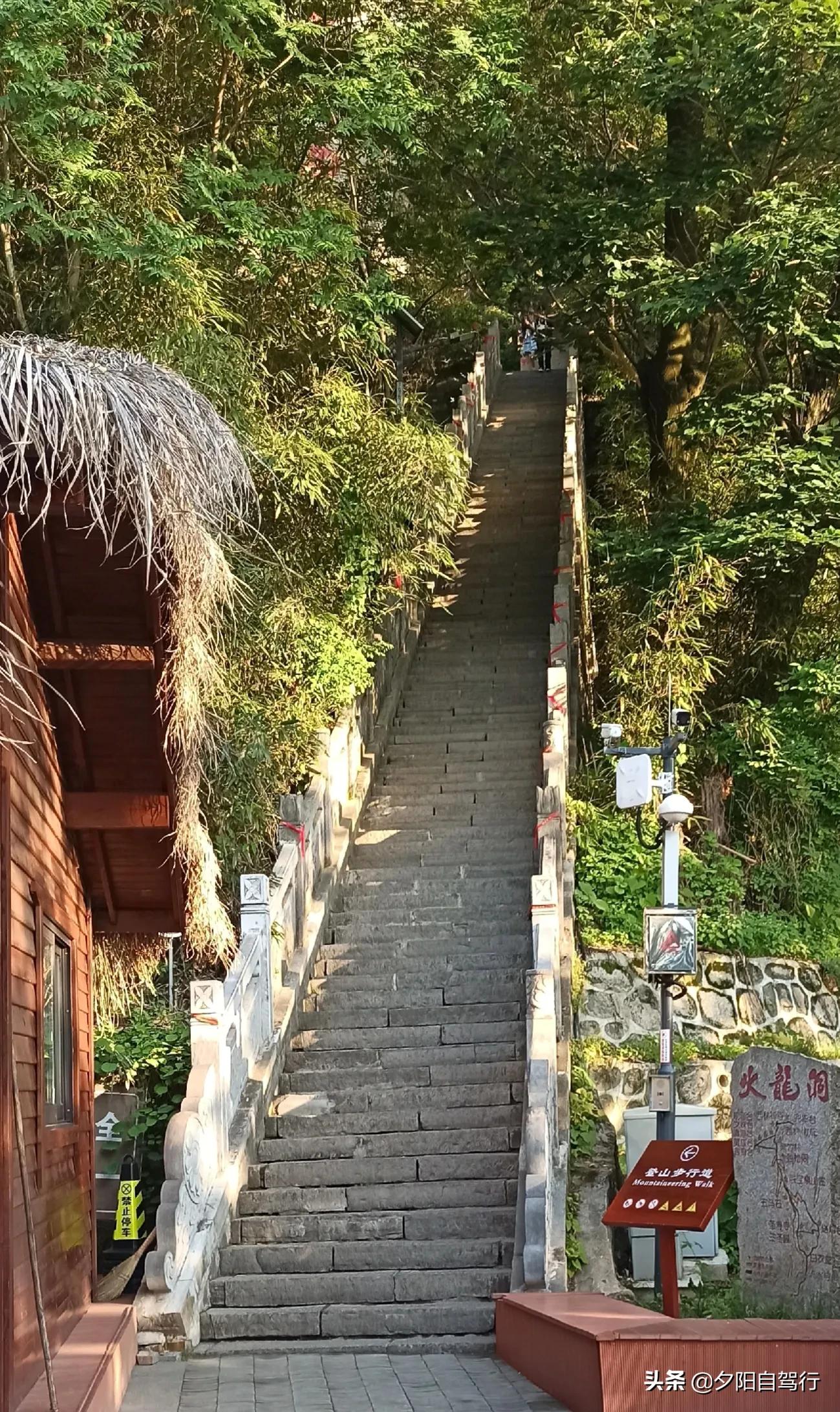 南五台登高望远,南五台登高望远放飞心情