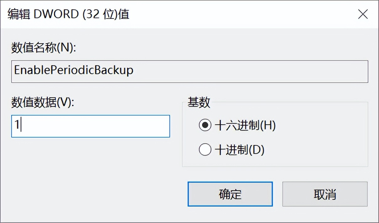 修改注册表隐藏任务栏,注册表中的隐藏功能