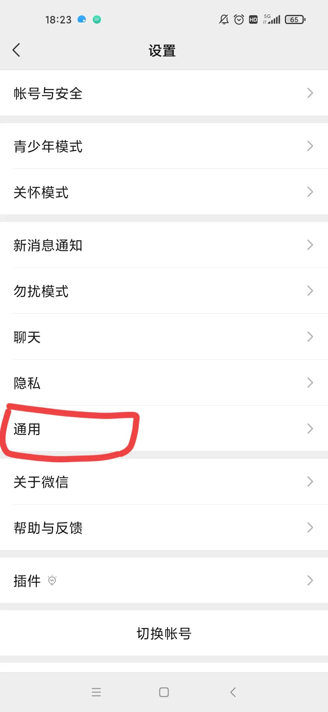微信群发如何快速建立标签,微信群发所有人怎么发