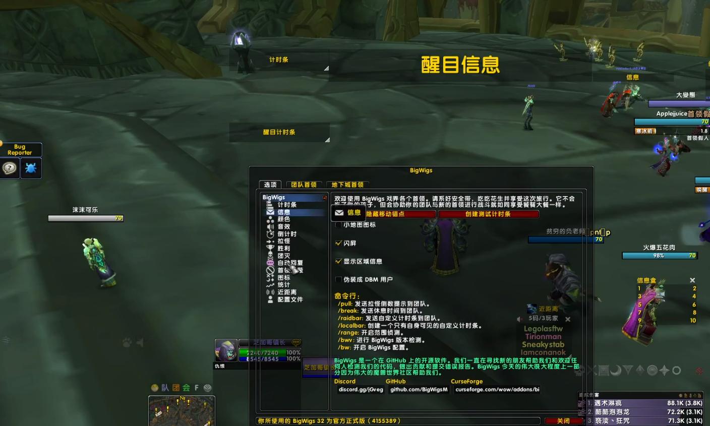 魔兽世界tbc各阶段开放内容,魔兽世界怀旧tbc各阶段开放内容