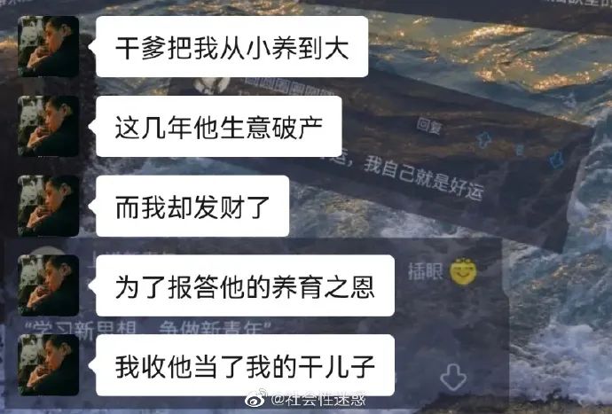 谐音梗搞笑段子全部,谐音梗搞笑的段子