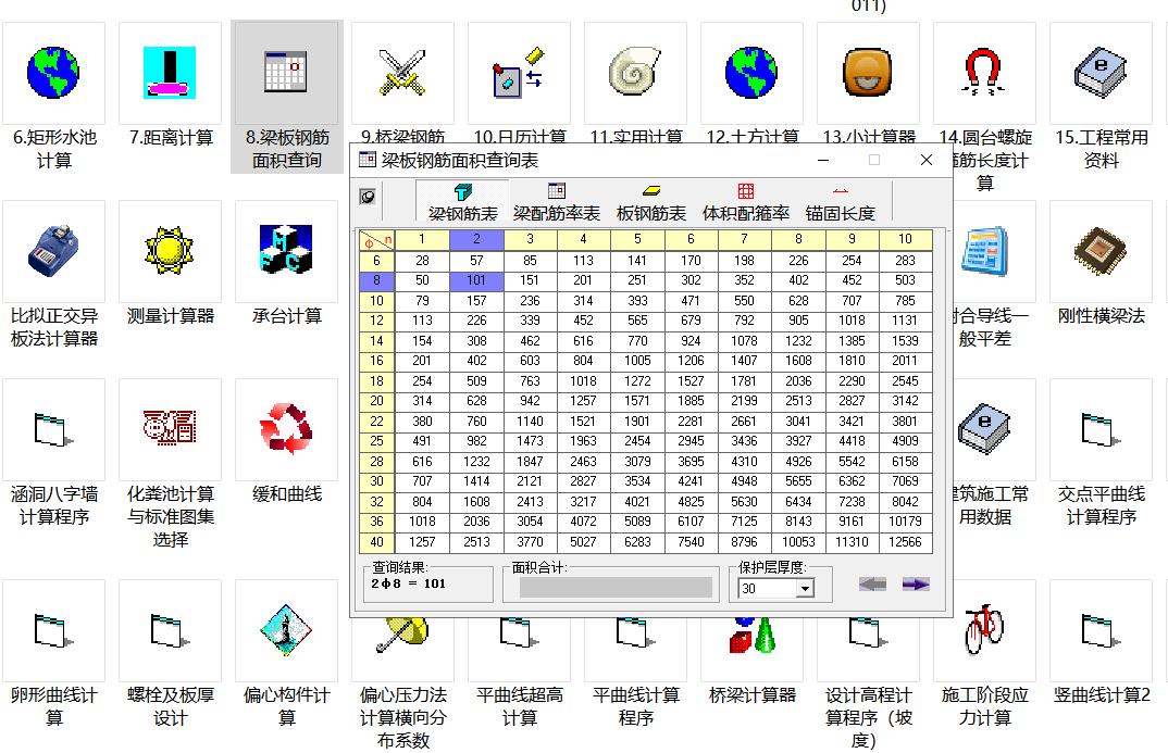 别再傻傻的花钱,工程造价啥时候不需要加班熬夜