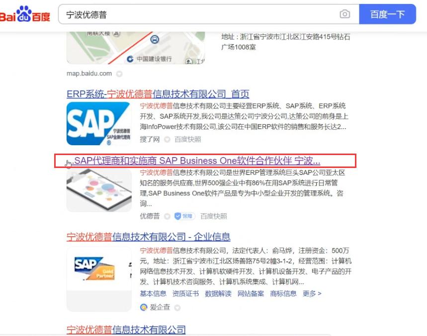 鸿科经纬seo标题优化,seo标题优化批发