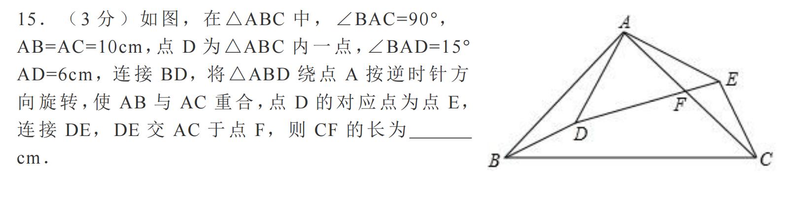 2018山西中考数学压轴题讲解视频,2022山西中考考前最后一卷数学