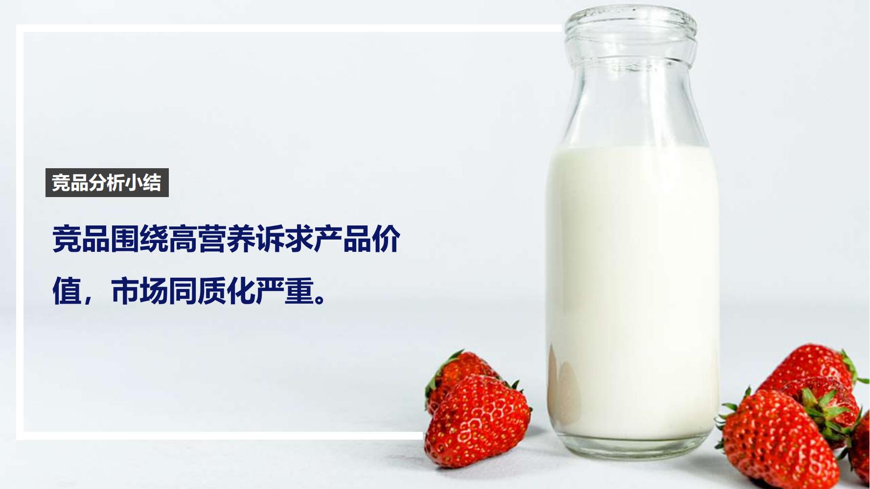 蒙牛特仑苏营销策划,蒙牛特仑苏广告词