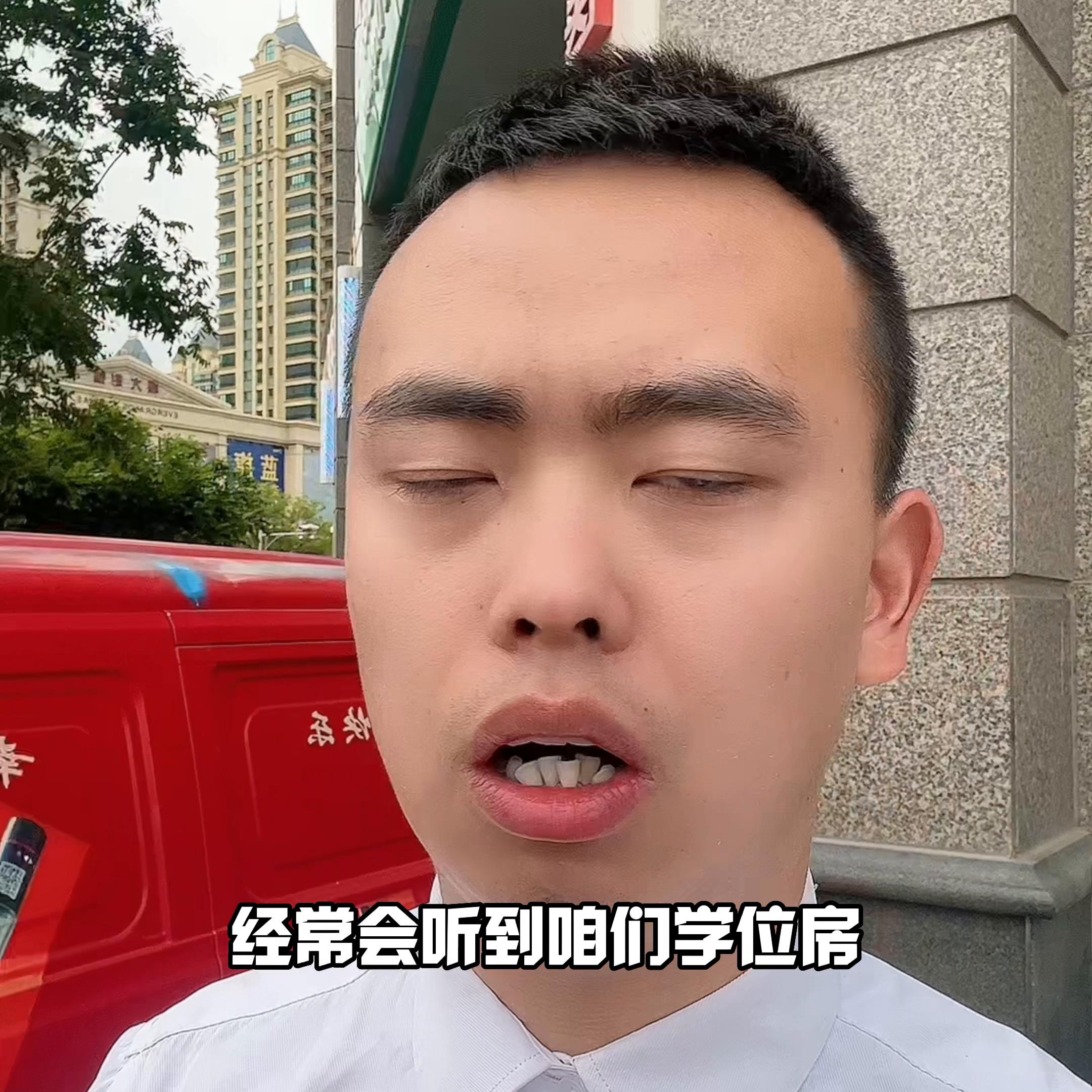 怎么选择学区房还是学位房,请问学位房与学区房的区别是什么