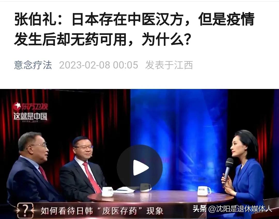 日本汉方药注明不良反应吗,国家推荐的抗新冠药品有哪些