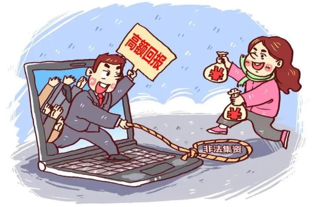 钱宝网最新诈骗案,钱宝网诈骗案判决结果