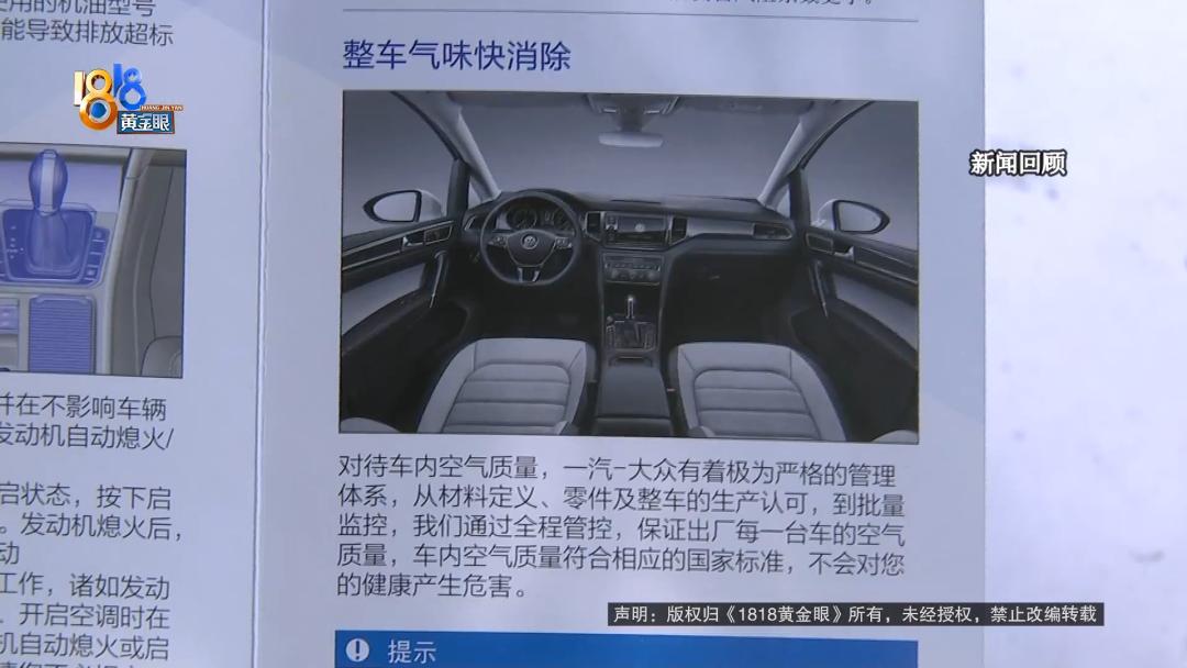 “孩子上车就老实”后续：他看到意外一幕