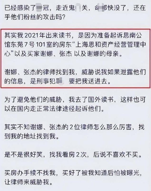 谢娜为什么会被何炅三次直呼其名,46岁的谢娜现在怎么样了