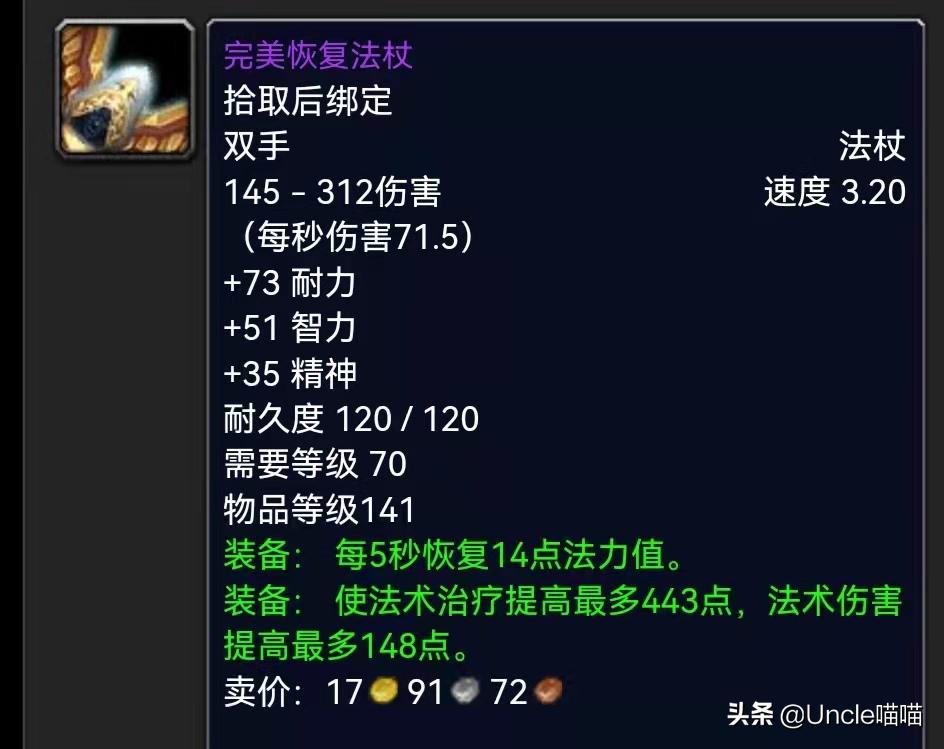 魔兽世界3.35成就攻略大全,魔兽世界金团最高记录