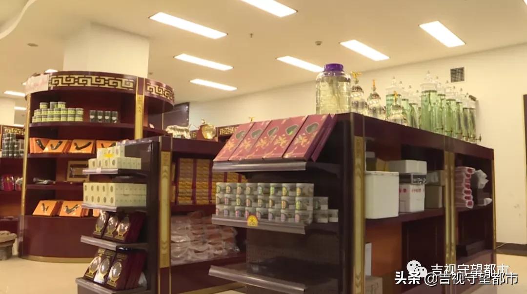 男子2万多买人参,男子2万多买6瓶人参泡酒