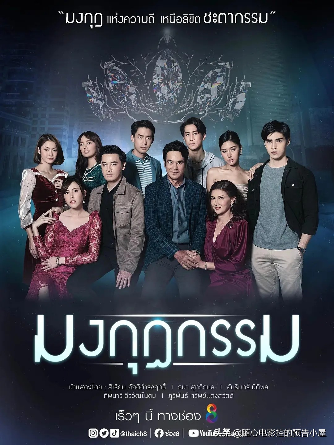 6月8日上映的电视剧有哪些,6月18号上映的新电影有哪些