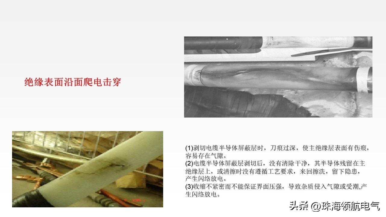 冷缩电缆附件性能怎么样,电缆附件冷缩和热缩的用途