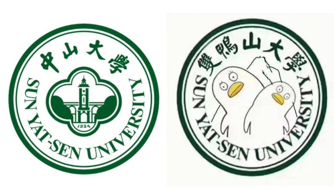 中国大学校徽宇宙的尽头，是消消乐吧？