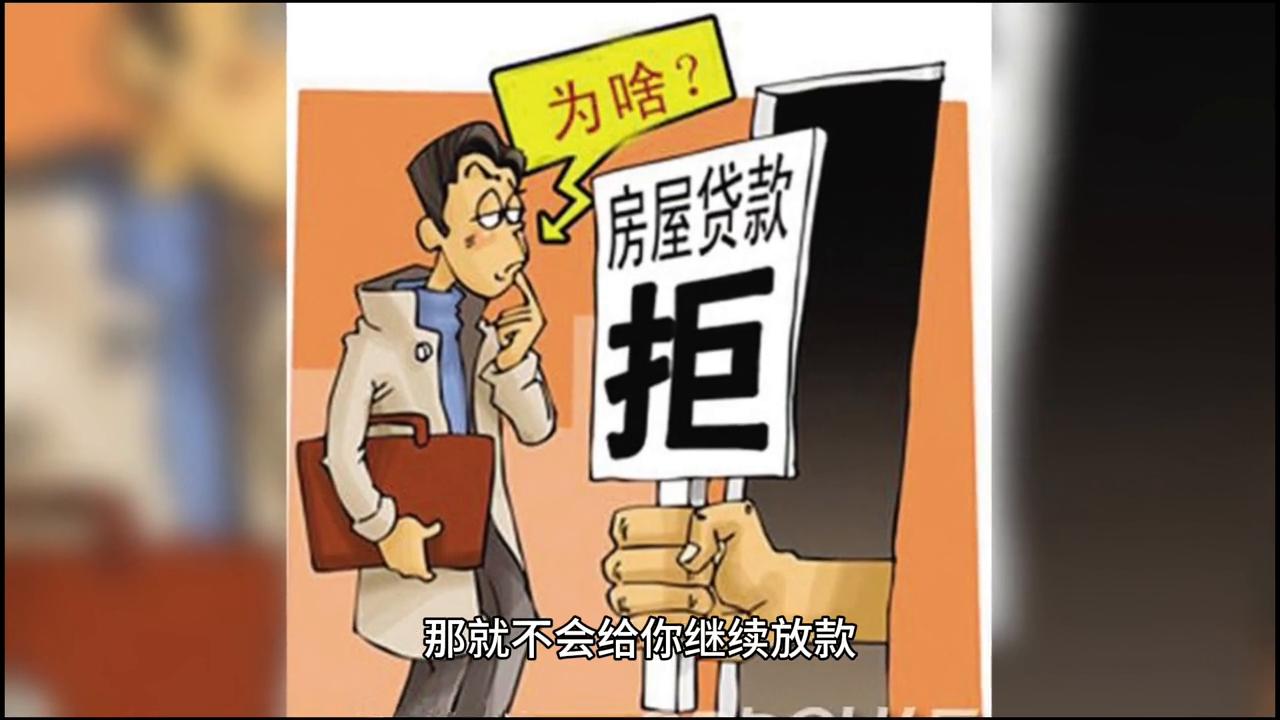 装修分期贷怎么操作,分期房怎么申请装修贷款