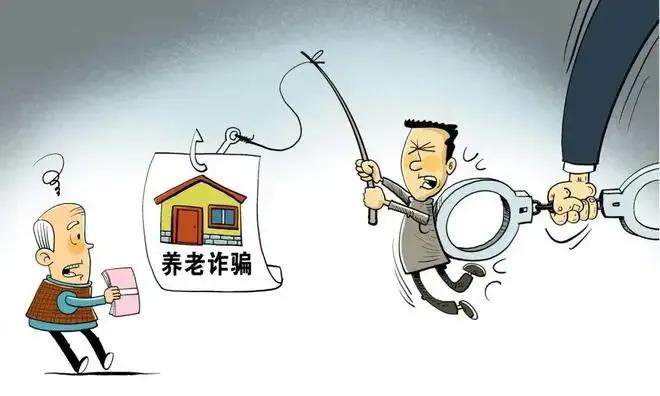 老年人买奶粉被骗后续,父母骗养老钱