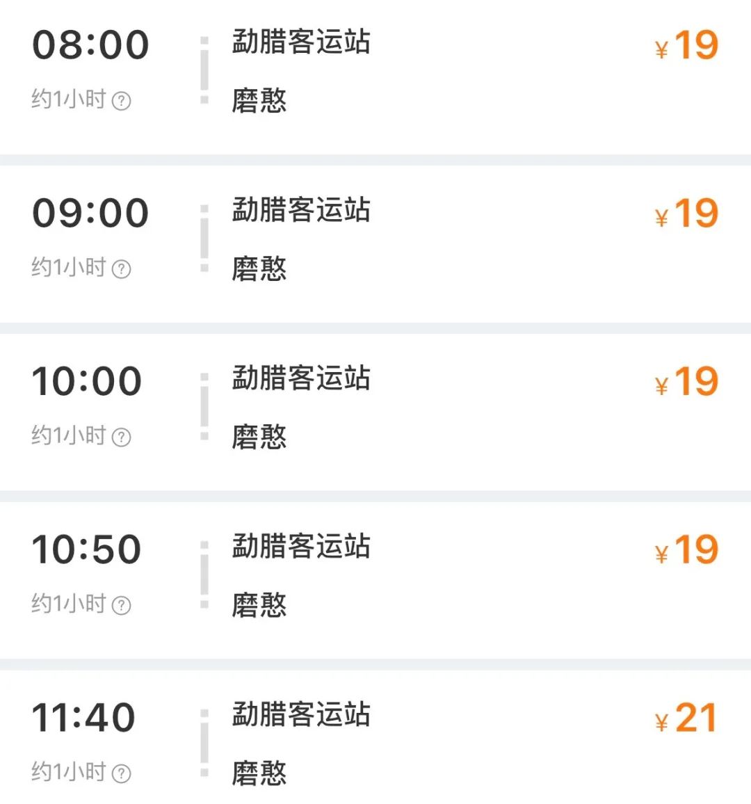 乘坐高铁去老挝最全通关攻略,中老铁路可以去老挝旅游吗