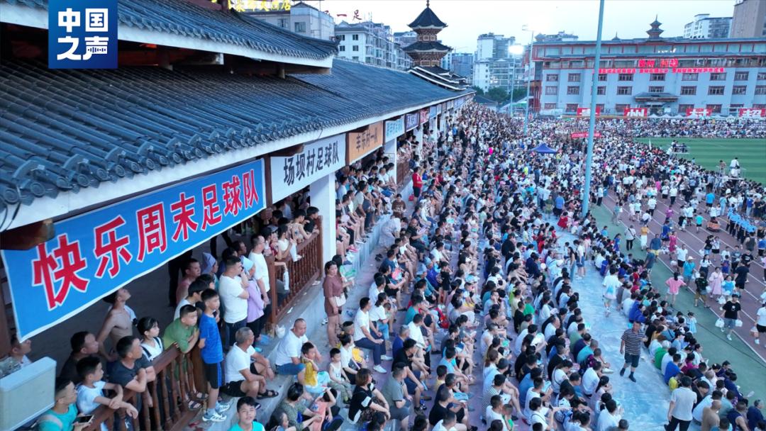 最近村超还有赛事吗,村超和香港明星队比赛时间