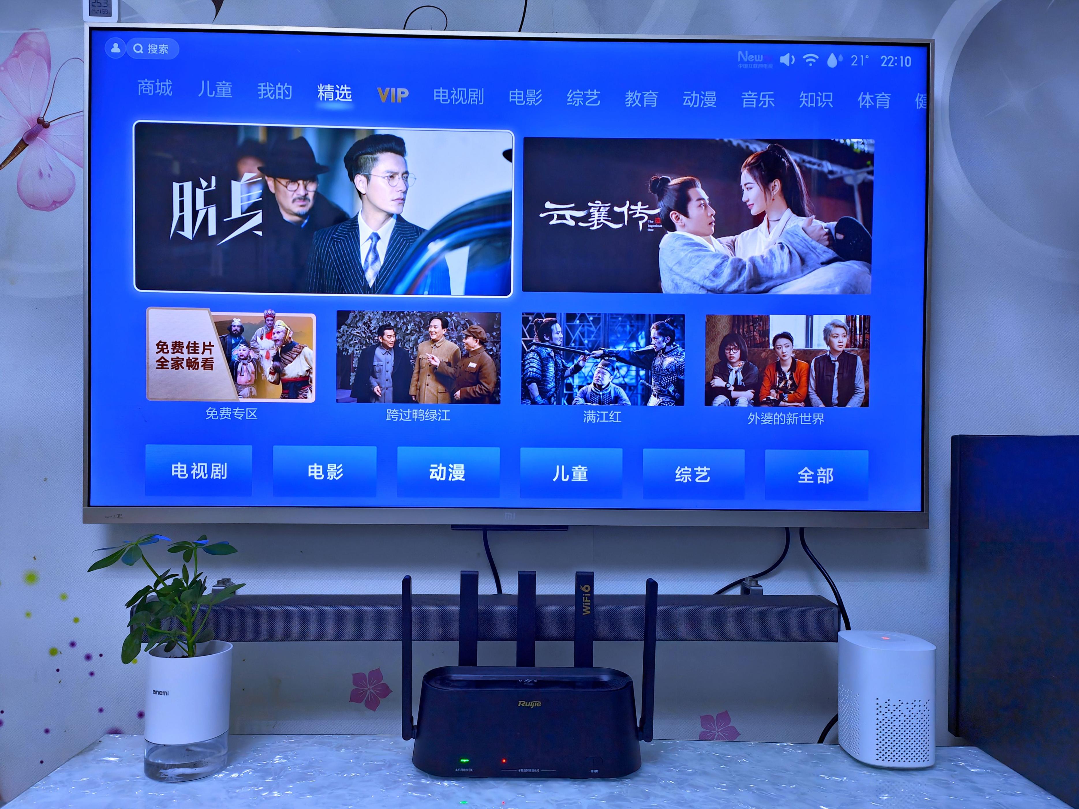 全屋wifi路由器锐捷,锐捷wifi全屋覆盖方案